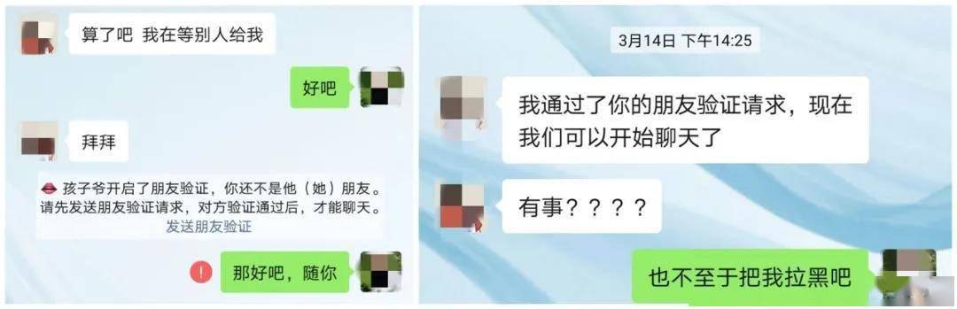 “网恋女友”诈骗钱财近3万元，修水警方24小时内破案擒人
