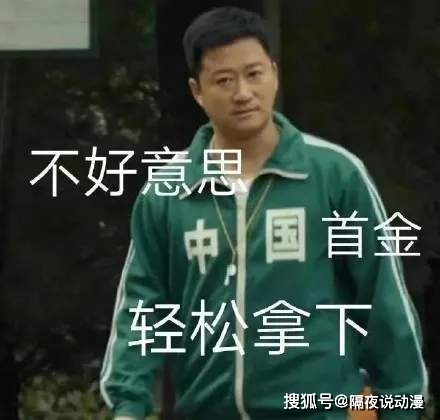 “吴京表情包”爆红全网，它完美诠释了中国人的强大自豪感