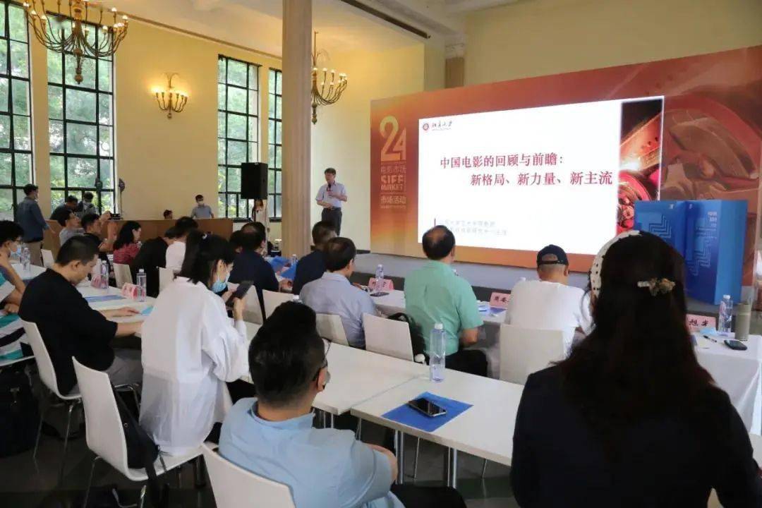 【影视教育专业委员会】中国电影、电视剧发展对话会在上海举行