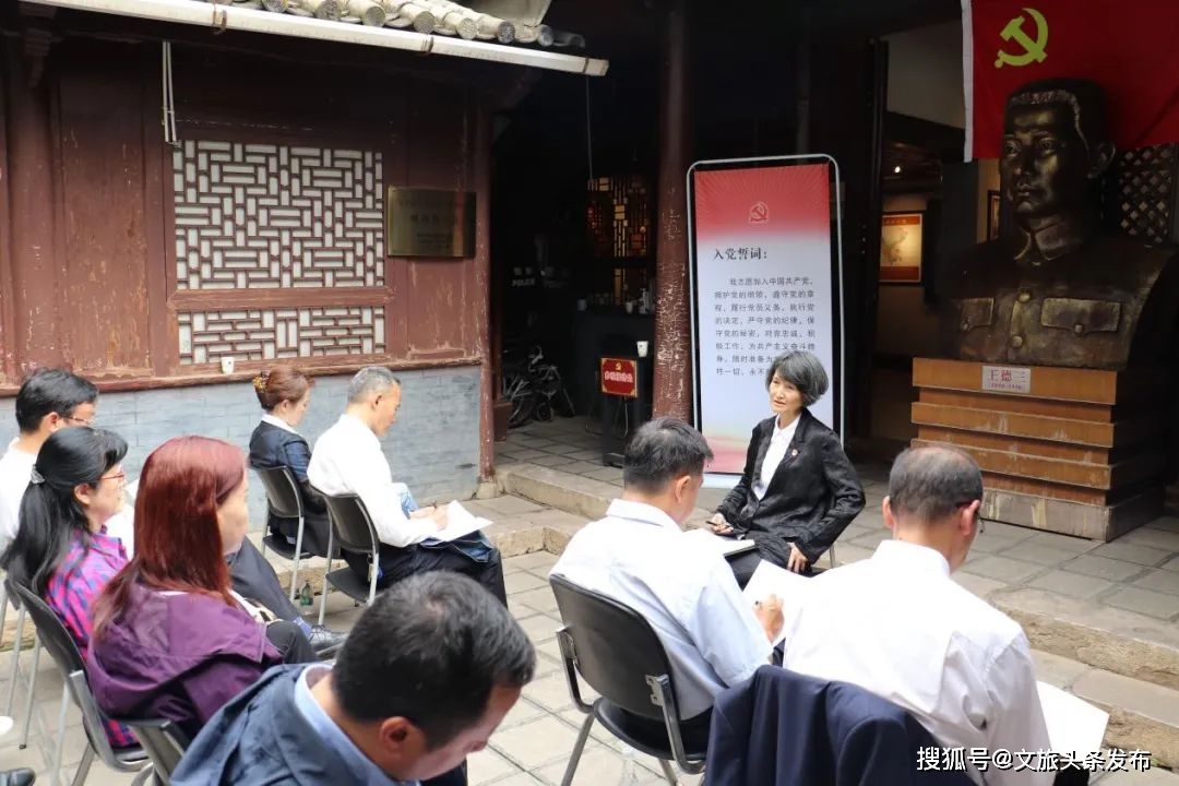 云南省文化和旅游厅举办党组领导班子党史学习教育专题读书班