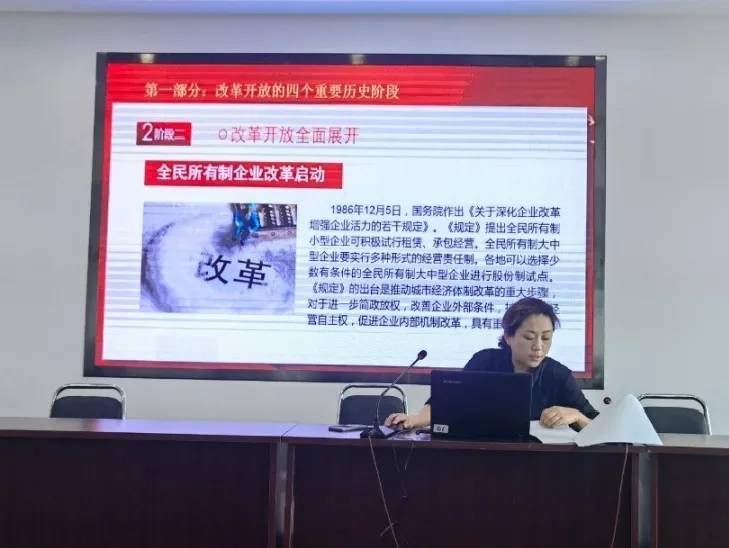 共青团吉林市委举办党史学习教育读书班