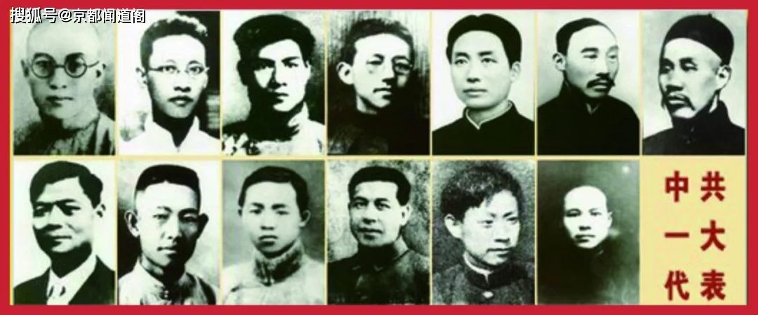 原创
            读书笔记：中共党史上的30个第一